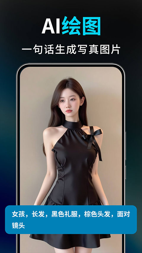 截图5